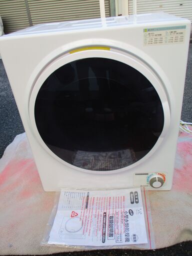 ☆サンルック SunRuck SR-ASD025W 小型衣類乾燥機 乾燥容量2.5kg◆冷風・熱風2段階選択可能