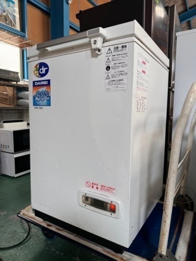 お話中☆室内用冷凍庫☆ダイレイ(DAIREI)☆ スーパーフリーザー☆－60℃ DFM-70S3 70L☆業務用☆店舗☆屋台☆飲食☆格安☆中古☆配達相談可能☆早い者勝ち新生活に♪