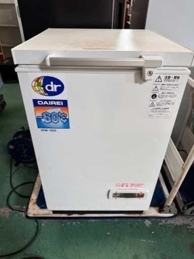 ダイレイ(DAIREI) スーパーフリーザー －60℃ DFM-70S3 70L