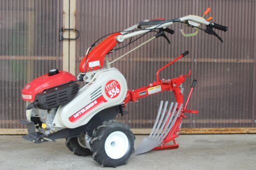 管理機/耕運機　三菱　MM556　からすき付　芋掘りなどの補助に