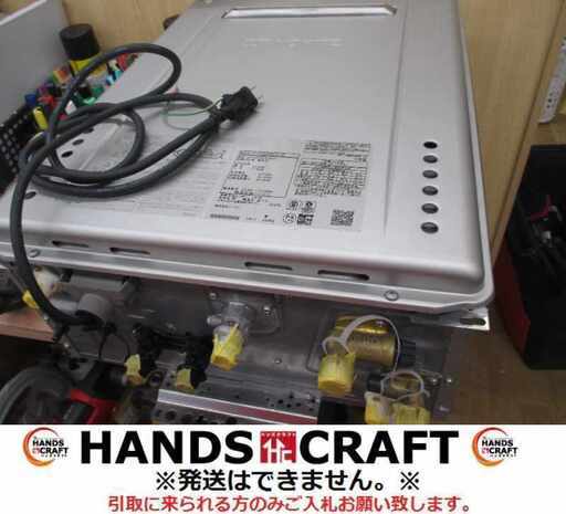 ノーリツ GT-C2062（S）AWX LPガス給湯器 23年製 中古品 リモコン付【ハンズクラフト宜野湾店】