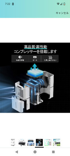 コンプレッサー式 除湿機