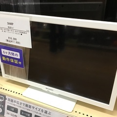 【トレファク神戸新長田店】SHARPの19インチ2021年製液晶テレビです！!【取りに来られる方限定】