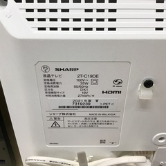 【トレファク神戸新長田店】SHARPの19インチ2021年製液晶テレビです！!【取りに来られる方限定】