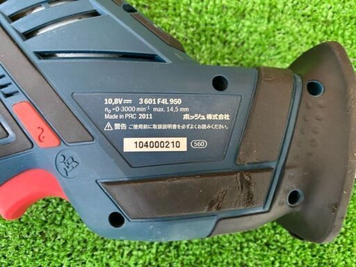 514 バッテリーセーバーソー BOSCH ボッシュ GSA10.8V-LI 中古品