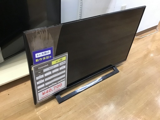 【トレファク神戸新長田店】TOSHIBAの40インチ2021年製液晶テレビです！!【取りに来られる方限定】