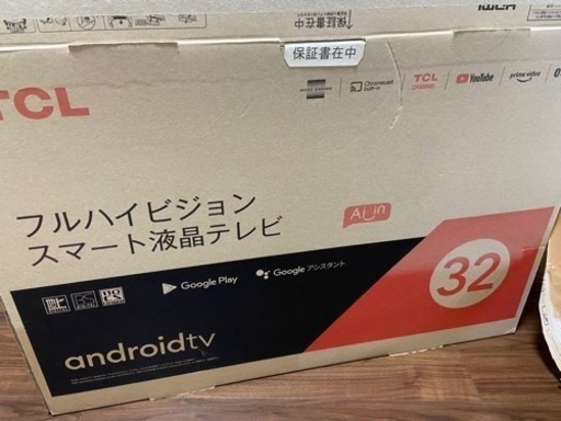 テレビ