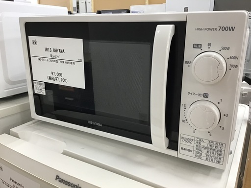 【トレファク神戸新長田】IRIS OHYAMAの電子レンジ2020年製です!!【取りに来れる方限定】