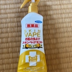 スキンベープ　ミスト　虫除け　お肌にやさしい　ヒアルロン酸　フマキラー