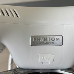 最終値下げ→DJI　ＰＨＡＮＴＯＭ3　ＡＤＶＡＮＣＥ