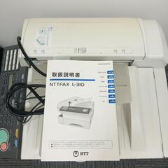NTTFAX　L-310(価格応相談)