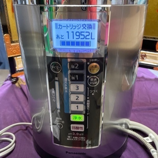 TK-HS90 Panasonic 還元水素水生成器\n