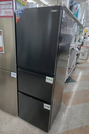 ☆未使用品！！/Haier/ハイアール/286L冷蔵庫/2023年式/JR-CV29B/№1738☆