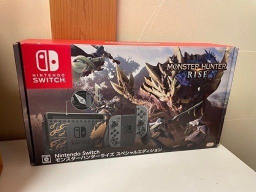 Switch モンハンモデルとハードケース、ポーチ