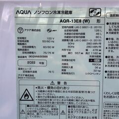 AQUA アクア　AQR-13E8-W　冷凍冷蔵庫 　2ドア　126L　2022年製