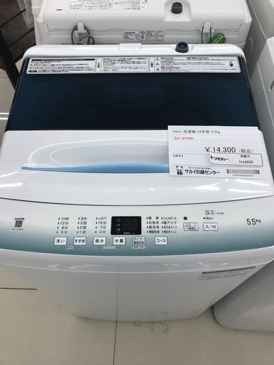 ★ジモティ割あり★ Haier 洗濯機 5ｋｇ 22年製 動作確認／クリーニング済み HJ3555