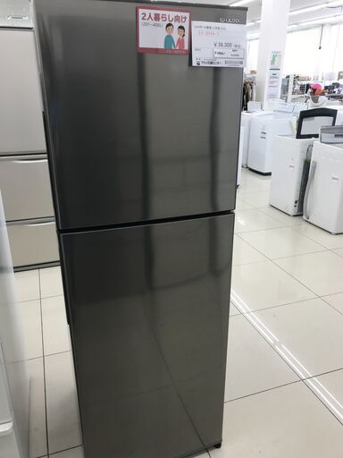 ★ジモティ割あり★ SHARP 冷蔵庫 225L 21年製 動作確認／クリーニング済み HJ3556