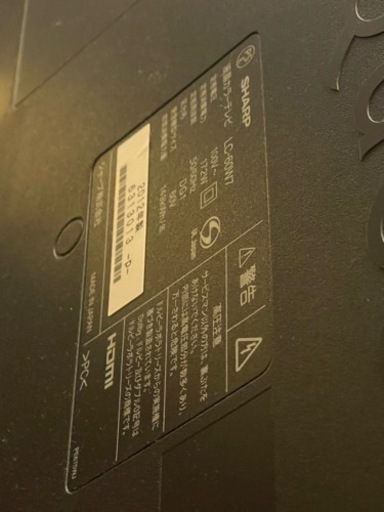 【受取者決定\n】 ✨2012製　シャープ60インチ　テレビ✨