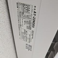 2021年製シャープ SHARP NDE9シリーズ

主に6畳