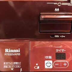 ガステーブル　リンナイ　RTE65VAR　BR　2019年製　都市ガス