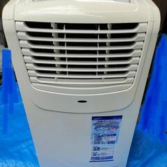 【受付停止中】ナカトミ NAKATOMI MAC-20 スポットクーラー 