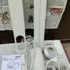 【受付停止中】ナカトミ NAKATOMI MAC-20 スポットクーラー 