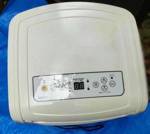 受付停止中】ナカトミ NAKATOMI MAC-20 スポットクーラー - エアコン 