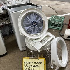 【リサイクルショップ　ピカソ　小松原】★分解洗浄済み★2020年製 シャープ SHARP 5.5kg 全自動洗濯機 ES-GE5E-W★1627★