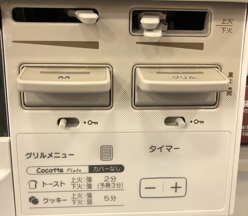 都市ガス用) 水無し両面焼きガステーブル PT20V−WHL 都市ガス 