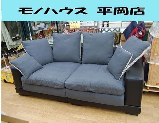 ニトリ 3人掛けソファ キングダム3KD 幅202×奥94×高96cm 布製 ニトリ 3人掛けソファ キングダム3KD 幅202×奥94×高96cm 布製