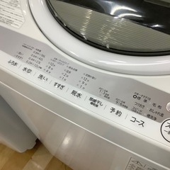 【トレファク ラパーク岸和田店】2021年製 TOSHIBA 全自動洗濯機　入荷しました【12ヶ月保証】
