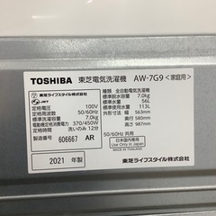 【トレファク ラパーク岸和田店】2021年製 TOSHIBA 全自動洗濯機　入荷しました【12ヶ月保証】