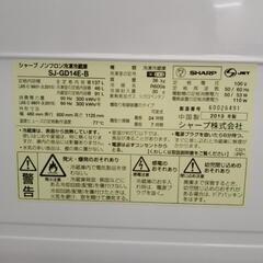 SHARP 冷蔵庫 19年 137L TJ5801