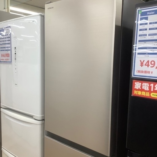 【トレファク ラパーク岸和田店】2021年製 HITACHI 3ドア冷蔵庫　入荷しました【12ヶ月保証】