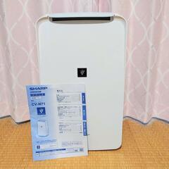 決まりました》2022年製 シャープ 衣類乾燥機 除湿機 CV-L71 プラズマ