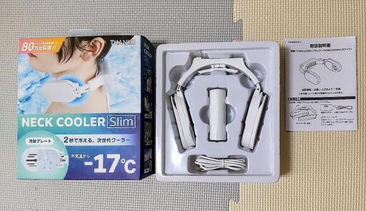 【サンコー】新品 ネッククーラースリム  専用バッテリー付