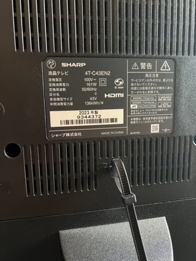 シャープ40型液晶テレビ SHARP製☆40型液晶テレビ☆YouTube、Netflix