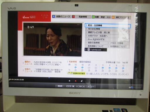 WIN 11\u0026Office 2019\u0026TV機能搭載21.5型FHD液晶搭載一体型PC ソニーVPCJ229FJを売ります。