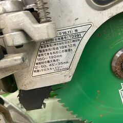 【訳アリ】【説明欄必読】日立 C7RSH スライドマルノコ【野田愛宕店】【店頭取引限定】【中古】IT4VNJ3NSTNK