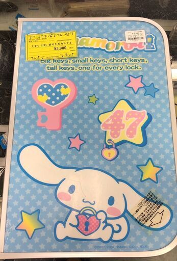 コールマン　シナモン　折りたたみテーブル