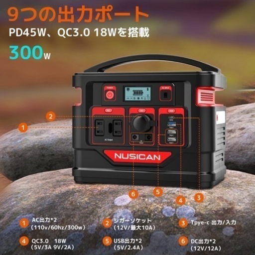 80000mAh/296Wh 家庭用蓄電池 省電力 AC(300W瞬間最大600W)/DC/USB/USB出力/PD45W/QC3.0 純正弦波 急速充電 非常用電源 車中泊 キャンプ 釣り アウトドア 地震 停電 台風 防災グッズ PSE認証済