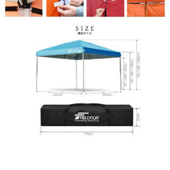 ビーチパーティーに最適テント