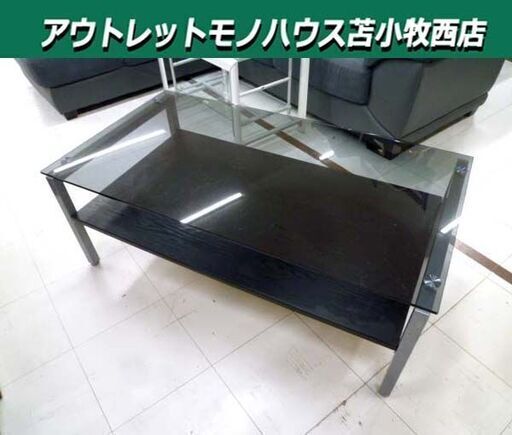 ニトリ センターテーブル 幅110×奥行60×高さ40cm ノート2 ガラス天 ニトリ センターテーブル 幅110×奥行60×高さ40cm ノート2 ガラス天