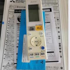 MITSUBISHI 三菱 20畳用ルームエアコン MSZ-ZW6320S 単相200V 標準取付 