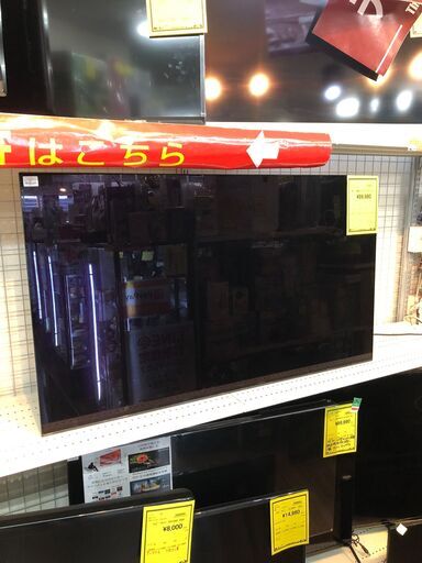 ソニー SONY ブラビア BRAVIA KJ-55A1 55V型 有機ELテレビ 2018年製 液晶 テレビ Google TV 大型テレビ 大型TV 大画面 YouTube対応 A1シリーズ クリーニング済 堺市 石津 【ジャングルジャングル石津店】