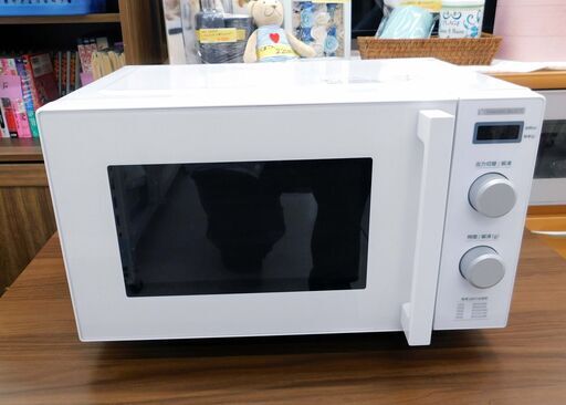 売約済み【恵庭】ヤマダ　電子レンジ　YMW-ST17J1　2021年製　フラット　ヘルツフリー　中古品　PayPay支払いOK！