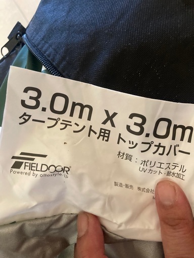 ビーチパーティーに最適テント