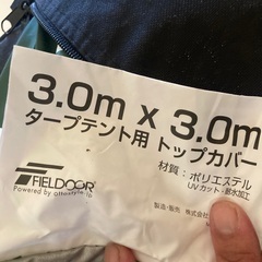 ビーチパーティーに最適テント