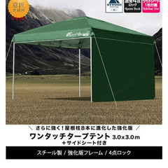 ビーチパーティーに最適テント