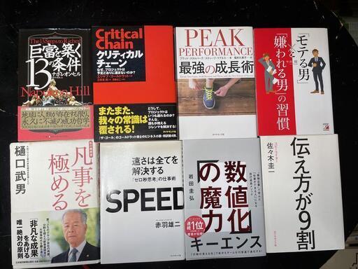 【お値下げ・個別購入可】計42冊の書籍を買い取っていただきたいです。